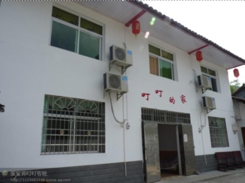 Zhangjiajie Dingding Inn Yuanjiajie Shop エクステリア 写真